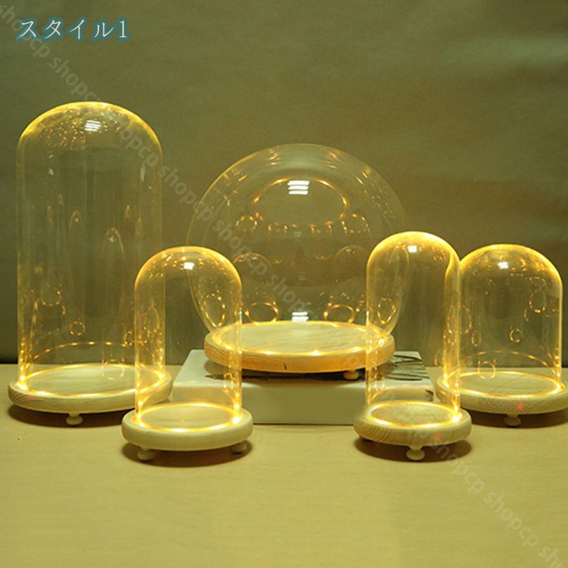 300円OFFクーポン ガラスドーム コレクション ワインボトルアクセサリー 防塵 ミニ...