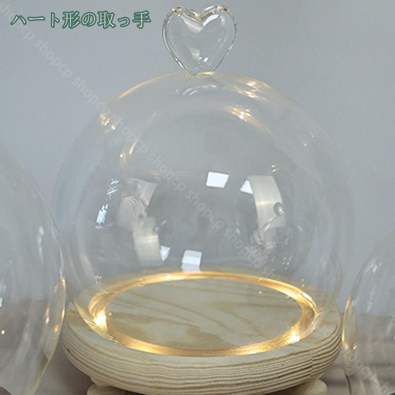 500円OFFクーポン 球形 ガラスドーム 卓上 アクセサリー展示台 ジュエリー 置物デ...
