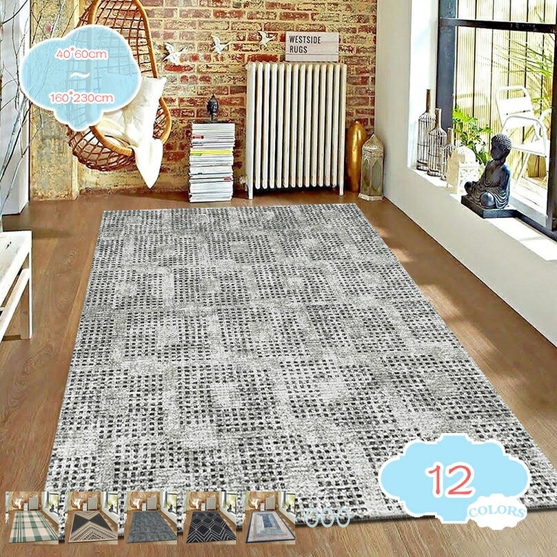 300円OFFクーポン ペットマット カーペット 撥水 防臭 爪きり防止 ペットベッド 室内 愛犬家 愛猫家 頑丈 お手入れ簡単 快適 消臭 耐久性 ラグ 洗える おしゃれ 長方形 北欧風 モダン じゅうたん ペルシャ 防滑 低反発 絨毯 マット shopcp