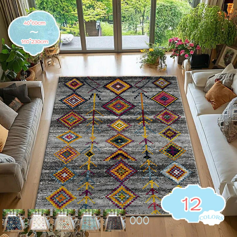 Loop Carpets - ペルシャ絨毯風 カーペット おしゃれ 洗える ラグ 花柄 エスニック マット かわいい柄 吸水 速乾 抗菌 オールシーズン適用 床暖房対応 掃除易い 低反発 大きい モダン ペルシャ柄 センターカーペット モデル shopcp