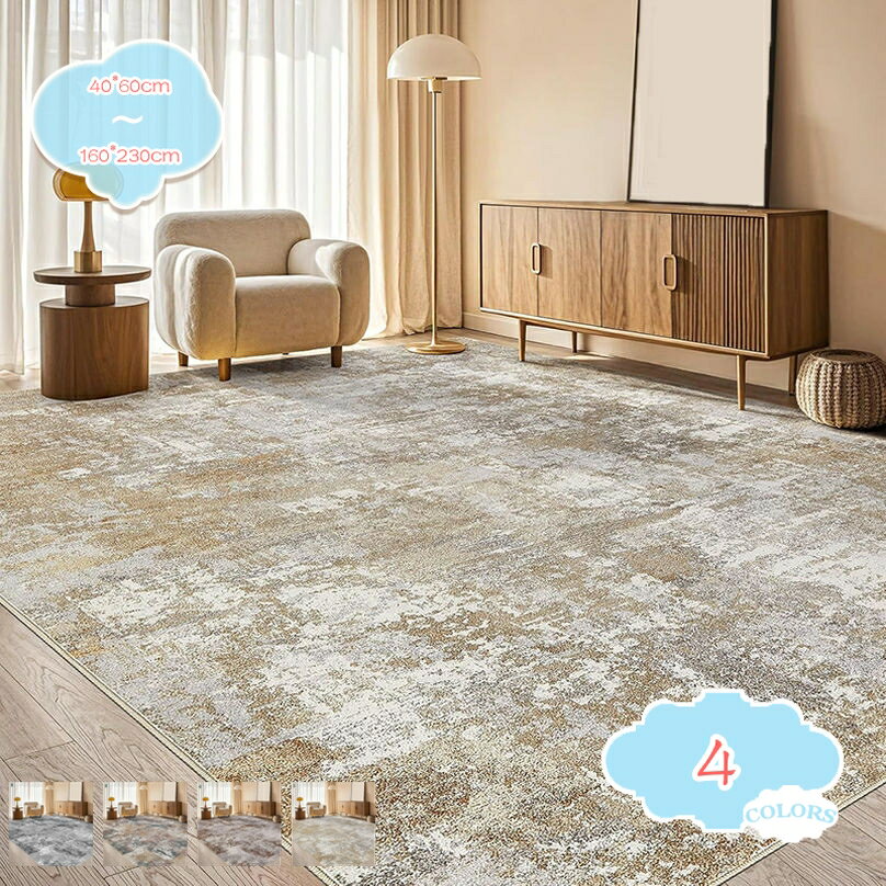 261 cm - 261 cm - ペルシャ 絨毯 ラグ 宮廷風 カーペット 洗える ラグマット リビングマット 花 防滑 北欧風 床暖房 ホットカーペット対応 花柄 レトロ アンティーク 花模様 おしゃれ 吸湿性 防ダニ 防音 低反発 部屋用 オシャレ shopcp