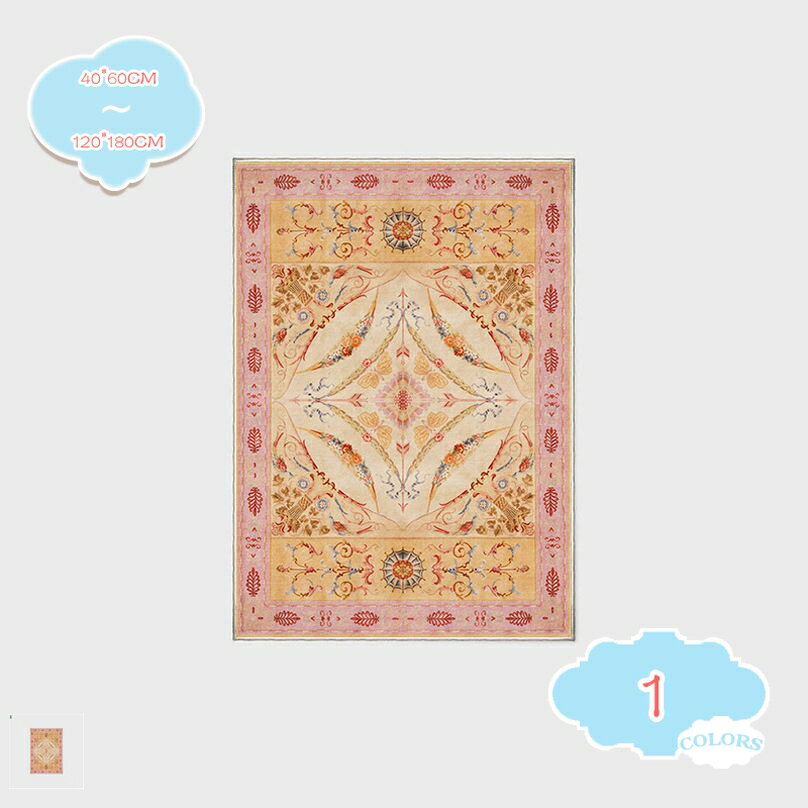 Loop Carpets - 洗える モロッカン柄 オールシーズン ラグ マット カーペット 防汚 退色防止 インテリア 長方形 北欧 ペルシャ エスニック らぐ 洗えるラグ 滑り止め付き おしゃれ モダン かわいい モロッコ ギャベ柄 shopcp
