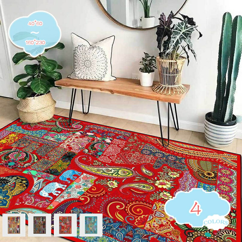 Loop Carpets - マット カーペット 吸水 速乾 防カビ 抗菌 バスルーム 洗面所 脱衣所 水回り 全世代 安全 すべり止め最高 乾き早い 清潔 衛生的 ムレ防止 柔らか 履き心地 ペルシャ絨毯風 ペルシャ柄 洗える ラグ ラグマット shopcp