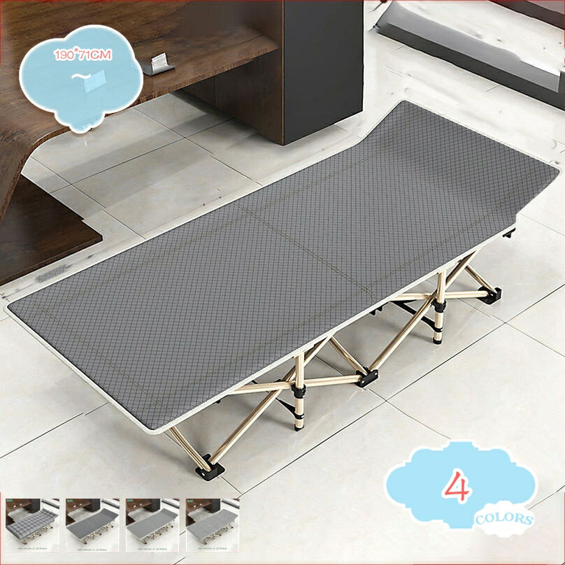 Foldable Bed - 軽量 折り畳みベッド アウトドア キャンプ 一人用 コンパクト収納 ベランダ オフィス仮眠 休憩 昼寝 シングル 簡易寝具 持ち運び便利 耐久 耐荷重 携帯用 一体型 長約190CM 幅約71CM shopcp