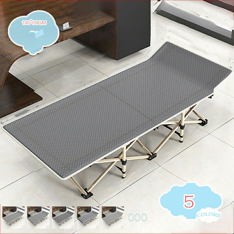 Foldable Bed - 折りたたみベッド キャンプ アウトドア コンパクト キャンピング 多機能 変形にくい 寝心地の良い BBQ 持ち運び便利 リラックス 一体型 長持ち 耐荷重 リクライニングチェア 幅約67CM shopcp