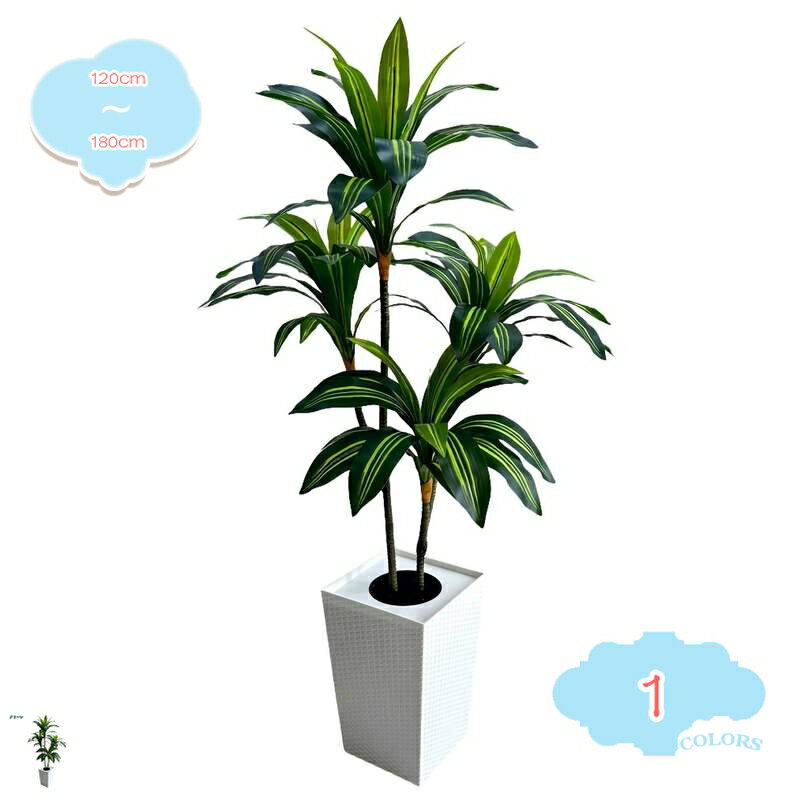 造花 消臭 防菌 多幸の木 フェイク植物 お手入れ不要 水やり不要 枯れない 虫害の心配なし フェイクグリーン ドラセナ 幸福の木 人工観葉植物 観葉樹 フェイクツリー インテリア 屋内 リビング オフィス おしゃれ 大きめ 鉢植え 植木 shopcp