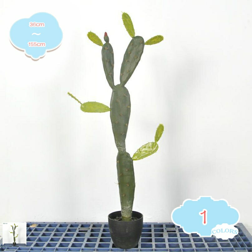 Leafy Plants - 観葉植物 フェイクサボテン フェイクグリーン 人工観葉植物 造花 インテリア 室内 屋外 フェイク植物 人工観葉樹 水やり不要 枯れない 盆栽植物 ナチュラル リアル フェイクツリー 大判 新生活 コンパクト 新築祝い 引っ越祝い shopcp