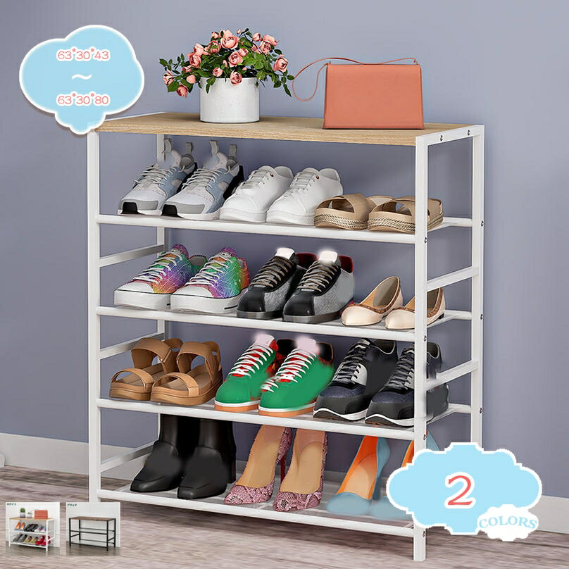 1000円OFFクーポン シューズラック おしゃれ 下駄箱 玄関収納 収納家具 シューズ 収納 玄関 棚 靴収納 ..