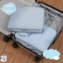 300円OFFクーポン トラベルポーチ 圧縮 ダブルファスナー 高耐久 旅行用圧縮袋 おしゃれ 可愛い 圧縮袋 旅行 便利グッズ 圧縮ポーチ 布団圧縮袋 圧縮袋...