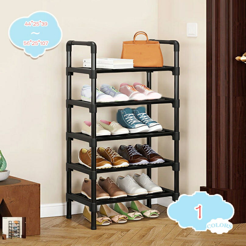 500円OFFクーポン 簡易シューズラック スリム 靴 省スペース くつ 下駄箱 シューズボックス シューズケース 靴箱 玄関 オシャレ 収納 棚 一人暮らし 薄型 コンパクト 大容量 軽量 靴ラック 片付け 整理整頓 スニーカー 靴 靴箱 収納 ラック 靴ラック shopcp