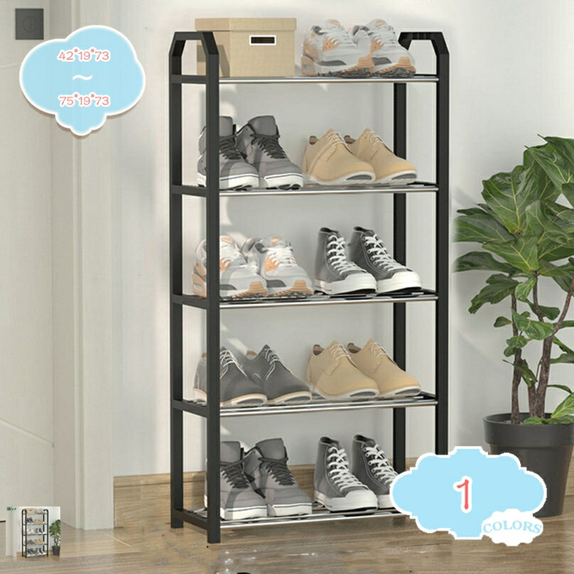 シューズラック 収納 大容量 スリム 靴箱 省スペース分割可 玄関すっきり シューズラック スリム 分割可能 狭い 玄関 廊下 アパート用 靴箱 下駄箱 靴入れ 靴収納 靴棚 省スペース 大容量 組み立て式 靴置き コンパクト シューズ棚 shopcp