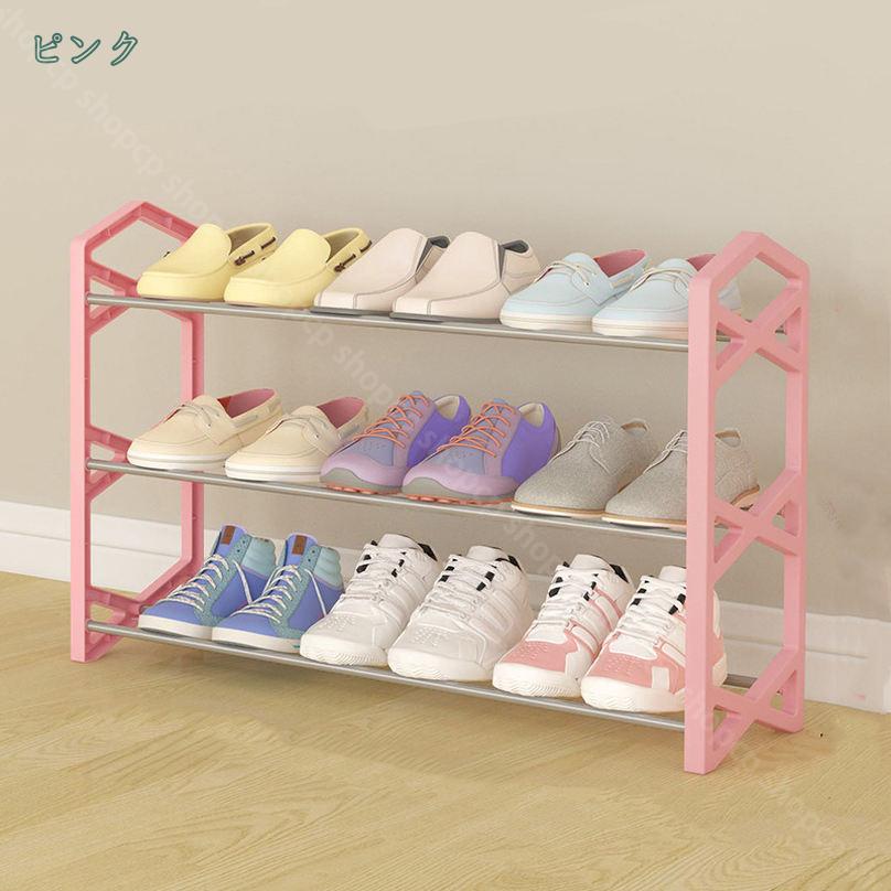 300円OFFクーポン 靴棚 シューズラック 靴 ラック 収納ラック 下駄箱 靴収納棚 靴置き 組み立て式 省スペース スリム 靴置き棚 玄関に靴を効率収納 収納 シューズラック スリム 靴収納 靴棚 省スペース 大容量 組み立て式 靴置き コンパクト shopcp