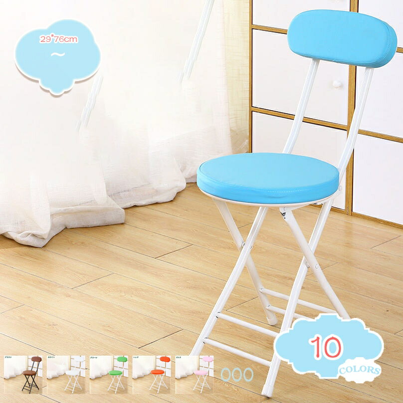 2000円OFFクーポン 折り畳みチェア 折りたたみチェア 椅子 チェア 折り畳み 軽量 コンパクト 折りたた..