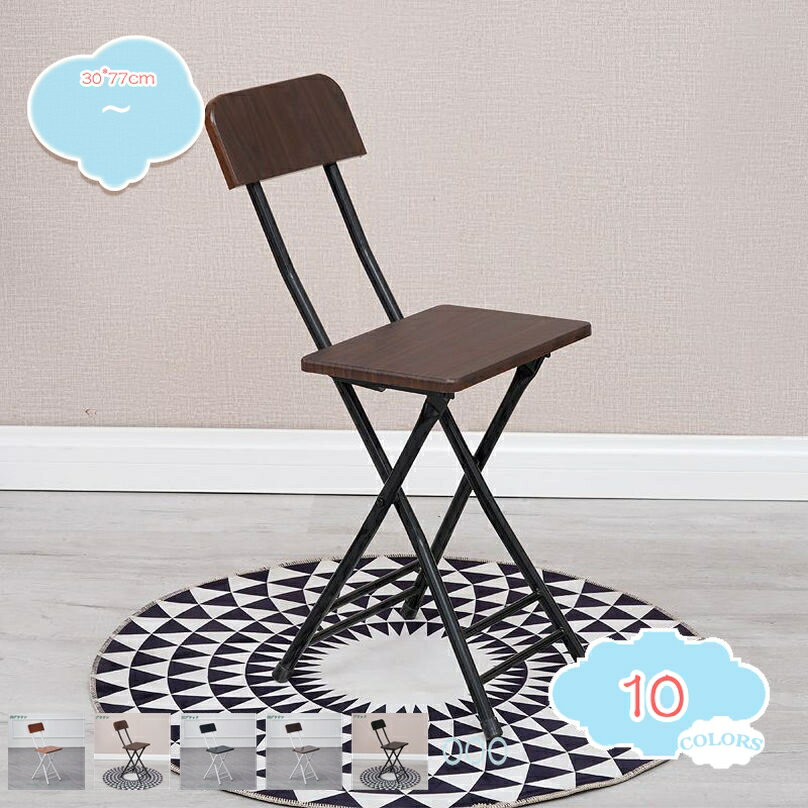 1000円OFFクーポン 折りたたみ椅子 カウンターチェア 木製 ダイニングチェア パイプ椅子 チェア 椅子 イス インダストリアル 軽量 おしゃれ ヴィンテージ シンプル パソコンチェア 完成品 折りたたみ 折りたたみチェア 天然木 アンティーク デスクチェア リビ shopcp