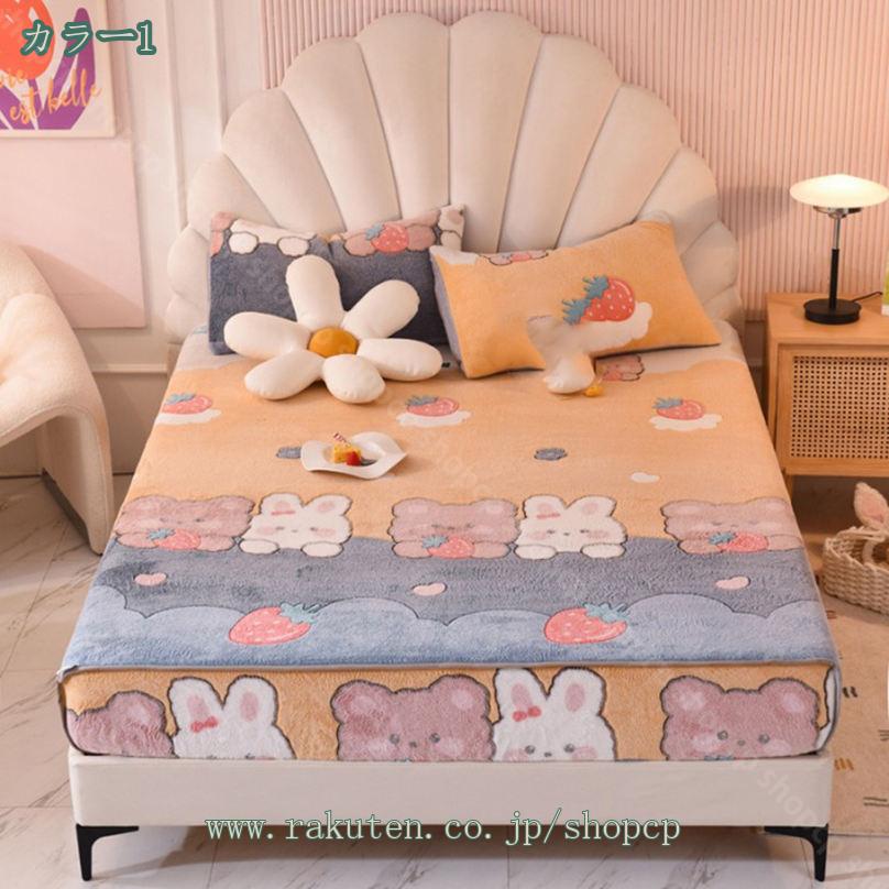 1000円OFFクーポン ボックスシーツ シングル セミダブル ダブル クイーン キング マイクロファイバー ふんわり 暖かい ベッドシーツ 布団シーツ 冬用 冬 寝具 マットレスカバー 布団カバー ベッドカバー ふわふわ 洗濯可 あったか あったかシーツ 一体型 shopcp