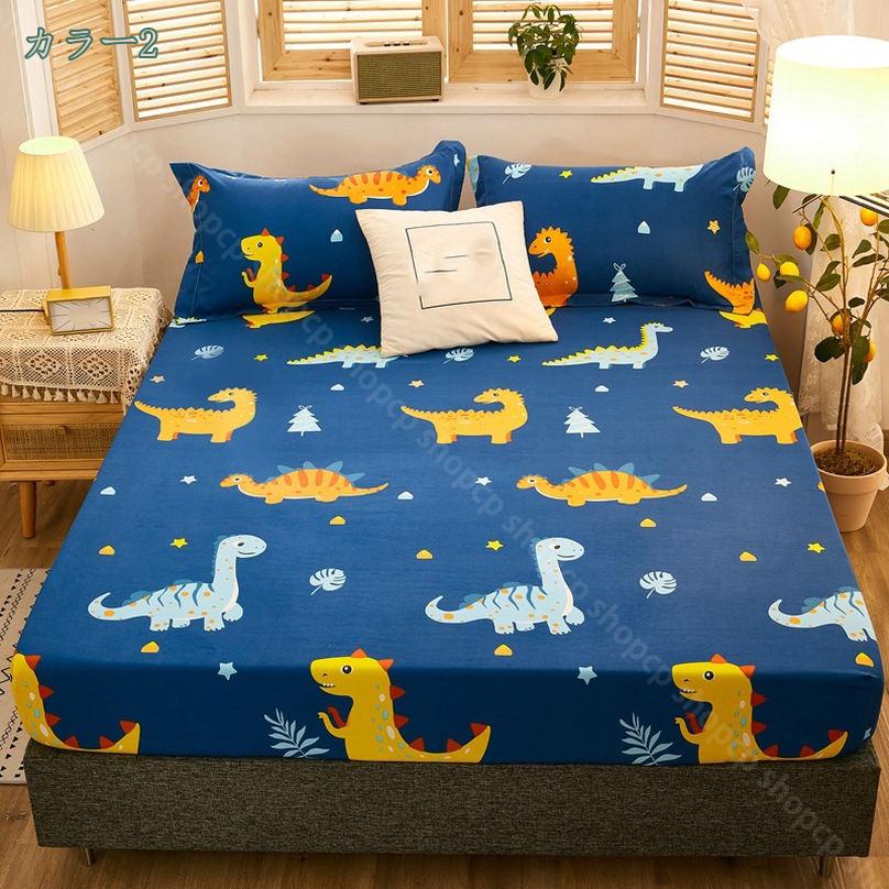 1650円OFFクーポン ボックスシーツ防水 通気性 介護シーツ おねしょシーツ マットレスカバー 北欧 防水シート マットレスプロテクター 布団シーツ 肌に優しい 防水ボックスシーツ シングル セミダブル ダブル 防水ベッドシーツ ベッドシーツ 防水シーツ 洗濯 shopcp [2]