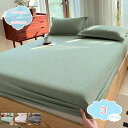 1000円OFFクーポン ボックスシーツ シングル セミダブル ダブル クイーン マットレスカバー ベッドカバー シーツ ベッドシーツ 一体型 洗いざらし 水洗い加工 柔らかい ポリエステル100% 丸洗い可能 吸汗 速乾 夏用 洋式 和式 ゴム付き 北欧 新生活 オールシー shopcp