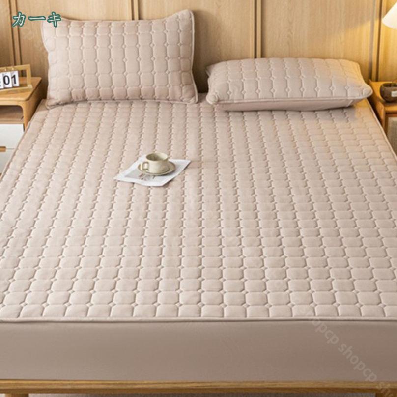 1000円OFFクーポン ボックスシーツ 敷きパッド マットレスカバー ベッドパッド 三層構造ベッドカバー 毛玉なしベッドシーツ ふわふわ敷き布団カバー 全周ゴム付き 着脱簡単 柔らかく肌に優しい 吸湿速乾 丸洗い可能 オールシーズン shopcp [2]