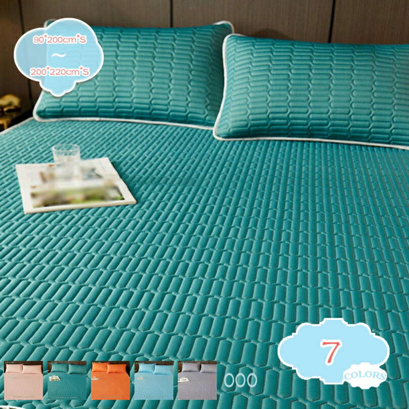 300円OFFクーポン ベッドパッド・敷きパッド 敷きパッド シングル ポリエステル 夏 シンカーパイル 敷..