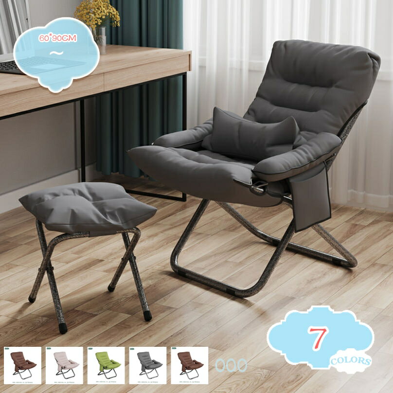 リクライニングチェア ソファ 一人掛けソファー コンパクト 3WAY リクライニング ハイバック おしゃれ シンプル リビング ふあふあ 立体形状座面 肉厚クッション 低反発 折りたたみ収納 1人掛け 小型 幅60cm 組立品 shopcp