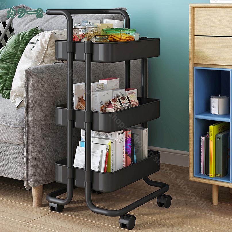 777円OFFクーポン キッチンワゴン 隙間収納 キャスター付き ペットボトルラック 冷蔵庫横 洗面所 収納 隙間ラック スリムワゴン 細い棚 調味料棚 キッチンラック ブラック浴室 ブラック 調味料棚 洗面所 ホワイト 省スペース 白い隙間収納 ホワイト shopcp [2]