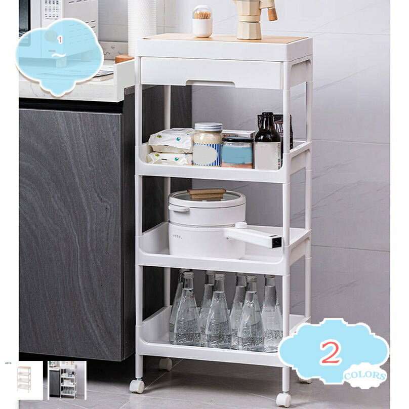 1000円OFFクーポン キッチンワゴン キャスター付き 隙間収納 バスケットラック取り外し キッチン収納カ..
