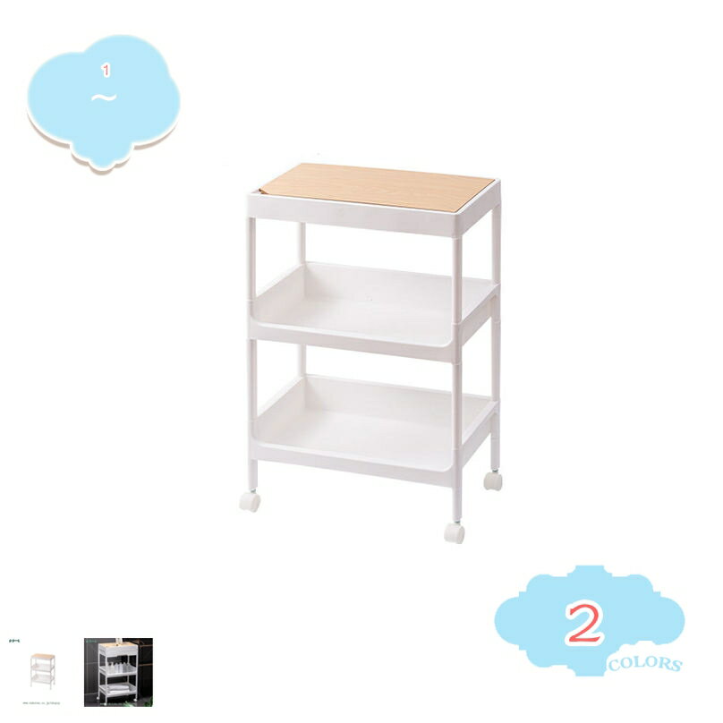 1000円OFFクーポン キッチンワゴン キャスター付き 隙間収納 バスケットラック取り外し キッチン収納カ..