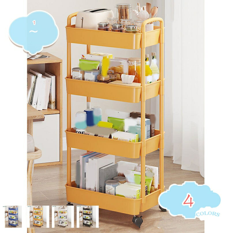 メイン素材：PP【組み立て簡単】組立て、解体が簡単なので、引越しの際にも便利です。【大容量・多目的】超薄型の収納カートには3段の収納スペースがあり、キッチンカウンターと冷蔵庫の間に置いて、調理に必要なスパイスやソースなどを収納できます。 また、洗濯機と乾燥機の間で洗濯洗剤やその他のクリーニング製品を保管するためにも使用できます。 トイレやリビング、ガレージなどのシーンにも活躍する移動式収納カート。【ワゴン キャスター付き&移動便利】4つの便利なキャスター付きで360度回転が可能、方向を自由に変え、どこでも重さのあるものをらくらく移動しやすく、寝室、キッチン、書斎など様々な場所でご自由に活躍できます。その上、2つのキャスターでロックが付いており、整理中よく固定できます。さらに、このキッチンワゴン キャスターにはハンドルが設計されるので、安定した移動が可能、物の脱落を防ぎ、力の弱い女性としても安心に使えます。【狭いスペースや隙間にも対応】 スリムなサイズなので、狭い隙間や狭いコーナーにも置けます。 同時に、追加の 4 レベルの収納スペースを提供します。 段ごとに高さが異なり、さまざまなサイズのアイテムを収納できます。ご自宅の未開拓コーナースペースを有効活用できます。【高耐荷重】スチール製なので非常に頑丈で、ペットボトルやビン・缶入り飲料・文庫本などの重いものをたくさん入れても安心です。◆防水・お掃除を簡単 拭き掃除だけで簡単に清潔さを保つことができます。防水なので、観葉植物の置けも最適です。 強度の高いボックスの仕組み ◆ボックスの四辺には厚みのあるデザインに加えて、強度アップのため底板にスティフナーを加工されております。また、両側のパイプとぴったりとした凹みデザインで、パイプをしっかりと包み込みます。安定性を向上させ、丈夫で手軽に使えます。 こんなシーンで！ ◆通常の収納ワゴンだと収納したものが見えて気になる方に ◆キッチン（台所/料理）/ランドリー(洗濯・洗面・お風呂場・脱衣所)/デスク（書斎/勉強/子供部屋） ◆スリムで大容量の収納ボックス・収納ワゴンが欲しい ◆中身が見えないブラインドデザイン ◆安定した天板で、少し溝があるもの ◆頻繁に移動するものを乗せたい。 ◆一人暮らしで、限られたスペースで収納を探している ◆スッキリ見せたい空間に ◆縦のスペースを活かしたい ◆頑丈＆耐久性：軽量で丈夫な素材でできたキッチンワゴンで、通気性がよく、お掃除が簡単で、湿気が多い場所でも安心。また、落下防止フレーム付きがあり、小物や割れ物等落下の心配なく、ジャムなどの小さいものペットボトルなどの大きな物まで収納可能です。 ◆色んな収納力：収納棚として洗剤、調味料、トイレ用品、ペットボトルまたはスキンケア製品などを入れます。バスケットの底面は、スケルトン仕様で通気性に優れています。4つのフックを贈り、カゴの側に小物をかけられします。（全体安定性のために、あんまり重いなものを吊りしないでください。）以下の用語は検索参考用であり、商品内容の詳細説明ではございませんキッチンワゴン ローリングラック ハンドル ステンレス 作業台 スライド スリムワゴン 30cm サイドテーブル ビンテージ 天然木収納棚 収納ラック リホーム ゴミ箱上 3分別用 ペットボトルラックキッチンワゴン 完成品 扉付き 4段 幅15cm 取っ手付き 幅43.5 奥行26 高さ74.5cm 炊飯器置ける スチール 収納ボックス 白 ホワイト 黒 大きめ 3層ローリングカート 角度調整 3段式キッチンワゴンキッチンワゴン ッチンワゴン3段ラック 3段キッチンワゴン ラック 棚 花・ガーデン・DIY キャスター付 ツールワゴン グレー 花・観葉植物 キャスター付きワゴン 3段ワゴン 鉢花 ワゴン a型パイプキッチンワゴン 食品 調味料 ト バスケットラック キャスター付きサイドテーブル 金属 折り畳み 収納カート 調味料ラック 木天板タイプ 収納ワゴン 幅44.5 ブラウン 引き出し付きキッチンワゴン コンパクト 木製天板付きキッチンワゴン ステンレス天板 赤 ミント 拡張 天板付き炊飯器 高さ85 5段 スリム収納カート 本 本棚 押し入れ収納 幅20cm 押入れ 22 60 80キッチンワゴンインテリア・寝具・収納 キッチンワゴン3段 キッチンワゴン4段 10cm 収納家具 キッチンワゴン2段 天板 キッチンワゴン木製 キッチン収納 キッチンワゴン キッチンワゴン幅30 2段