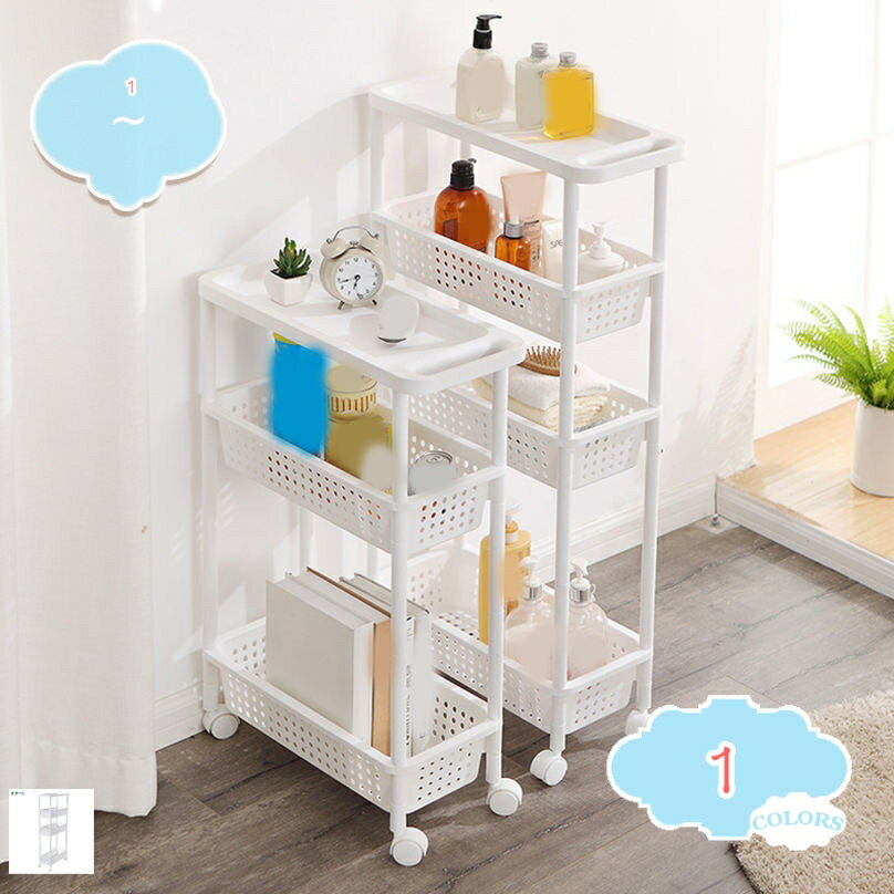 メイン素材：PP【組み立て簡単】組立て、解体が簡単なので、引越しの際にも便利です。【大容量・多目的】超薄型の収納カートには3段の収納スペースがあり、キッチンカウンターと冷蔵庫の間に置いて、調理に必要なスパイスやソースなどを収納できます。 ま...