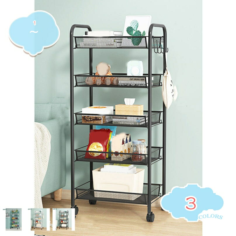 1650円OFFクーポン キッチンワゴン スライド 隙間収納ラック 調味料収納 スリムワゴン キャスター付き 隙間収納 洗面所 収納 冷蔵庫横 ペットボトル 収納 キッチン 収納ラック 省スペース 収納カップ付き 隙間収納 移動式 キャスターラックおしゃれ 浴室 shopcp