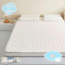 1650円OFFクーポン マットレス シングル マット ベッド ベット 除湿 柔らかい セミダブル 高反発 三つ折り 折りたたみ 硬め 通気性 クッション 耐久性 梅雨 湿気 三折り マットレス 高反発マットレス 極厚 寝具 オールシーズン 床置き フローリング shopcp
