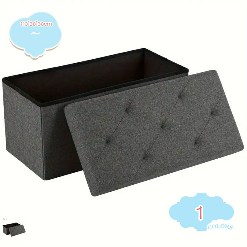 Rakuten - 収納スツール 収納ボックス ベンチ フタ付き 折りたたみ オットマン 収納BOX ボックススツール 収納 スツール ベンチ BOXスツール ベンチ 蓋付き 椅子 収納椅子 折り畳み いす インテリア 片付け 来客用 オシャレ 省スペース shopcp