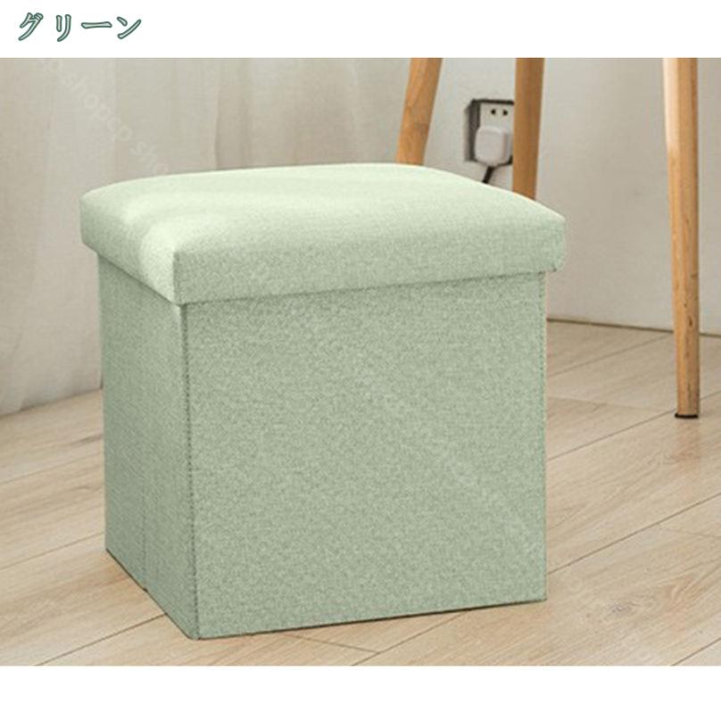 収納スツールベンチ 耐荷重150Kg おしゃれ 折りたたみ 収納ボックス フタ付き チェ...