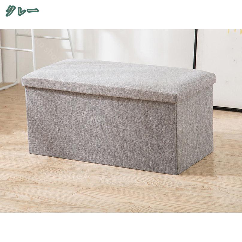500円OFFクーポン 収納スツール 座れる 収納ベンチ 耐荷重100kg 折りたたみ 収納ボ...