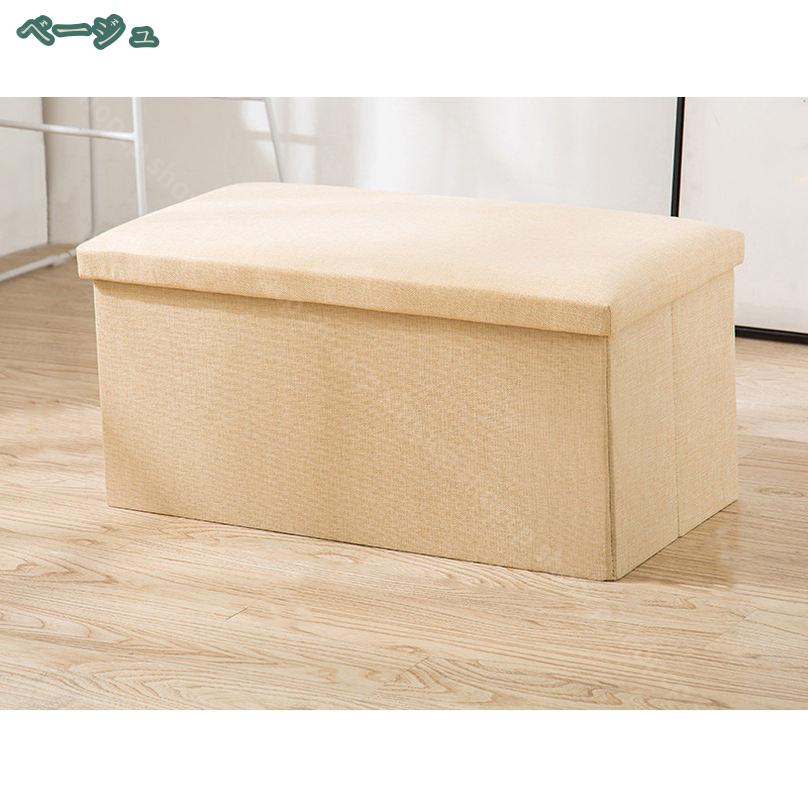 500円OFFクーポン 収納スツール 座れる 収納ベンチ 耐荷重100kg 折りたたみ 収納ボ...