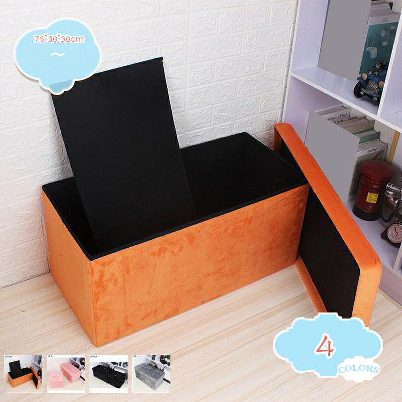 メイン素材：ベルベット◆【サイズ】：76*38*38cm；　 ◆耐荷重：約150kg；◆材質：ベルベット；　【ファブリック】ポリエステル；◆構造部材：ウレタンフォーム；★【ベルベット素材】この収納スツールの表面はベルベットで、柔らかさや独特な触り心地をお楽しみいただけます。★【多機能・収納力良い】雑貨などを収納することが出来るスペースを有した 座れる収納ボックス ( 収納椅子 )です。スツール・ 収納ボックス ・ 足置き台 の3通りの使い方ができます。★【組立てはカンタン！】組立方法は簡単で、わずか3ステップで組立できます。また、使用しないときは折りたたんで収納することができます。★【多様なシーンで活用】さまざまな場面で活用できます。家庭のリビングルームや部屋はもちろん、会議室や休憩スペースなど、さまざまな場所で多機能を発揮します。●商品詳細 商品名：収納付きスツール　ボックススツール サイズ：76*38*38cm； 材　質：ベルベット； 【ファブリック】ポリエステル ◆構造部材 耐荷重：約150kg； 備　考 　※その他、記載事項ご確認の上ご注文ください。 ※他商品との同梱は出来かねます。 座る、小物の収納、オットマンとしても使える多機能スツールです。 リビング、寝室、部屋などさまざまなシーンで使えます。 選べる多カラーでお部屋にあわせてカラーコーディネートが楽しめます。 小物用インナーBOX付きで、小物の整理に便利です。 【家具の特徴】 日々の暮らしに役立つものをシンプルなものから個性的なものまで幅広く取りそろえ、 年代、性別、利用シーンにとらわれず、誰もが手軽に取り入れられる家具をコンセプトに、 リラックスシーンからビジネスシーンまでお使いいただける商品を提供しております。 【使用用途 ※以下のようなシーンでご使用いただけます。】 モダン カントリー インダストリアル ナチュラル 北欧モダン シンプル ミッドセンチュリーアンティーク クラシック コースタル 海岸風 アジアン モロッコスタイル シャビーシック カントリー調 和モダン 和風 姫系 フェミニン 【対象 ※以下のような方に多くご利用いただいております。】 年代：20代 30代 40代 50代 60代 70代に対応しております。 ひとり暮らし 一人暮らし ファミリー 家族 メンズ 男性向け レディース 女性向け キャリア世代 ヤング ミドル ミセス アダルト シルバー シニア世代 お嬢様 娘様 お嫁様 奥様 お母様 お義母様 御祖母様 お孫様 【贈り物に ※以下のような節目や祝い事でのプレゼントとしてもご好評いただいております。】 新社会人 新成人 結婚祝い 成人祝い 就職祝い 誕生日 母の日ギフト 父の日ギフト クリスマス 新生活 ■備考 ・表記サイズに関しましては、平置きにて採寸したおおよそのサイズとなります。多少の誤差が生じる場合がございます。 ・生産時期やご使用のパソコンモニターの種類や設定により、実物と色の見え方が異なる場合がございます。 ・説明書・パッケージは英語、もしくは中国語の表記の場合がございます。 ・予告なく多少の仕様変更がある場合がございます。以下の用語は検索参考用であり、商品内容の詳細説明ではございません収納 ベンチソファー 省スペース おしゃれ ふわふわ スタイリッシュ 快適 やわらかい ふかふか 座り心地 お手入れ簡単 収納スツール ふたりがけ椅子 スツール オットマン ハイチェア フットレスト プラスチック 収納ボックス 小さい 屋外 張り替え 御洒落 折り畳み式 折畳椅子 椅子ランキング 白 花台 観葉植物収納 ベンチソファー 二人用ソファ 二人用ソファー 二人掛けソファ 二人掛けソファー 二人がけソファ 二人がけソファー ふたりがけソファ ふたりがけソファー椅子 スツール オットマン ベンチ収納 ペーパースツール ペール缶 ボックスイス ボックススツール ポータブルおりたたみ椅子 ポータブル折り畳み椅子 ポータブル椅子