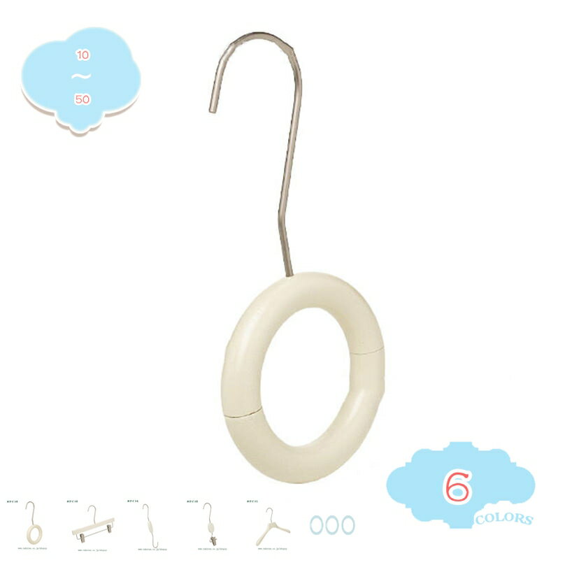 1000円OFFクーポン ハンガー 滑り落ちないハンガー 跡がつかないハンガー ハンガー 滑らない 洗濯ハンガー 収納 ハンガー ハンガー パンツハンガー ハン...