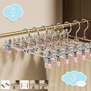 500円OFFクーポン ハンガー 10本組 ネクタイハンガー 衣類ハンガー 多機能収納 超薄型 すべらない 洗濯ハンガー 物干しハンガー 頑丈なハンガー 曲げれ...