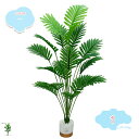 500円OFFクーポン 人工観葉植物 フェイクグリーン ヤシの木 本物そっくり 人工植物 鉢植え インテリア 屋内 オフィス 事務所 自宅 玄関 室内装飾 フェ...