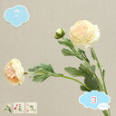 550円OFFクーポン 3本セット 造花 バラ ピンク 薔薇 ローズ 花束 インテリア飾り おしゃれ 花 ブーケ シルクフラワー プレゼント 誕生日 結婚式 ロ...