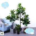 フェイクグリーン 人工樹木 人工観葉植物 屋内 屋外 オフィス ホームポーチの装飾用 メンテナンス不要 鉢植え 庭 ホームデコレーション 可愛い 小さい 人工植...