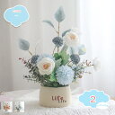 550円OFFクーポン 造花 花瓶付き フェイクフラワー インテリア 卓上 鉢植え 屋内装飾用 かわいい おしゃれ オフィス テーブル 窓辺 リビング シルクフ...