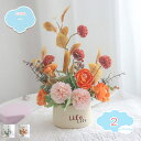 777円OFFクーポン 造花 花瓶付き フェイクフラワー インテリア 卓上 鉢植え 屋内装飾用 かわいい おしゃれ オフィス テーブル 窓辺 リビング シルクフラワー フラワーアレンジメント 花束 手作り 枯れない花 ブーケ 生花のようにきれい プレゼント たんぽ shopcp