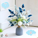 777円OFFクーポン 造花 フェイクフラワー たんぽぽ インテリア 花束 手作り 枯れない花 卓上鉢植え フェイク植物 人工植物 シルクフラワー 盆栽 フラワーアレンジメント 屋内 オフィス デスクトップ プレゼント ギフト 卒業式 誕生日 ウェディング飾り 美術館 shopcp