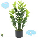 人工観葉植物 フェイクグリーン 大型 観葉植物 高さ75cm リアル 鉢付き インテリア 鉢植え 本物そっくり フェイクグリーン 人工観葉植物 ポット インテリ...