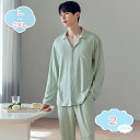 800円OFFクーポン パジャマ メンズ 春秋用 心地よい肌さわり 棉 無地 2点セット 夏 夫婦パジャマ スポーツウェア 無地 ギフト 父の日 大きいサイズで...