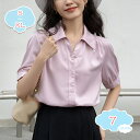 1650円OFFクーポン ブラウス シャツ レディース シフォン トップス 夏 半袖 ホワイト 襟付き Vネック パフスリーブ 少女感 おしゃれ 可愛い レトロ 前開き ロマンチック 通勤 フォーマル 日常 カジュアル 夏 通学 お出掛け 事務服 半袖シャツ shopcp