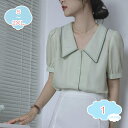 1650円OFFクーポン シャツ レディース 半袖 夏 おしゃれ 無地 ゆったり シフォン オフィス カジュアル 大きいサイズ ブラウス Vネック 女性用 トップス 襟付き カットソー ゆったり おしゃれ フォーマル 普段着 同窓会 通勤 夏春 ワイシャツ shopcp