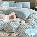 1000円OFFクーポン 掛け布団カバー シングル 布団カバー 掛けふとんカバー 速乾 かけ布団カバー 毛布にもなる2WAY仕様 洋式・和式兼用 布団カバー 掛...
