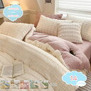3500円OFFクーポン 掛け布団カバー セミダブル あったか 秋冬用 極細マイクロファイバー 吸湿発熱 速乾 静電気防止 かけ布団カバー 毛布にもなる2WAY仕様 布団 カバー 掛けカバー 掛けふとんカバー 静電気防止 抗菌防臭 紐付き 寝具カバー shopcp